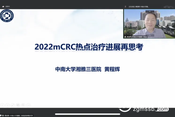 【中心医院·医者红】湘潭市抗癌协会整合肿瘤学专业委员会成立,胡十齐任主任委员 【中心医院·医者红】湘潭市抗癌协会整合肿瘤学专业委员会成立,胡十齐任主任委员