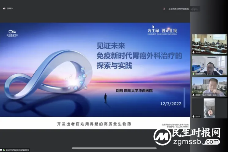 【中心医院·医者红】湘潭市抗癌协会整合肿瘤学专业委员会成立,胡十齐任主任委员 【中心医院·医者红】湘潭市抗癌协会整合肿瘤学专业委员会成立,胡十齐任主任委员