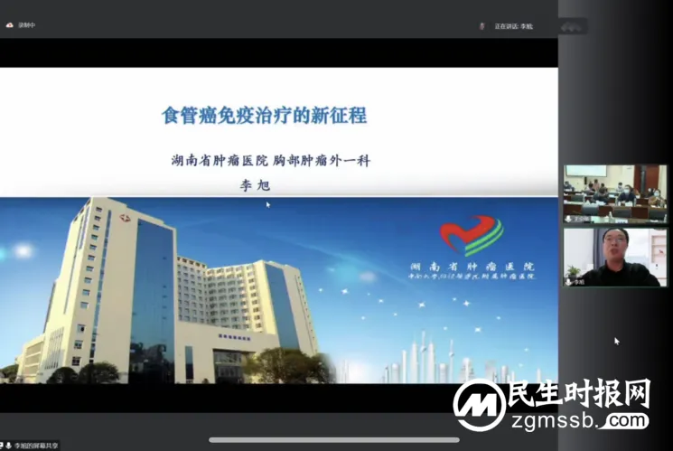 【中心医院·医者红】湘潭市抗癌协会整合肿瘤学专业委员会成立,胡十齐任主任委员 【中心医院·医者红】湘潭市抗癌协会整合肿瘤学专业委员会成立,胡十齐任主任委员