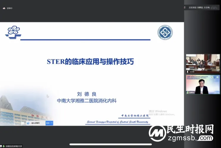 【中心医院·医者红】湘潭市抗癌协会整合肿瘤学专业委员会成立,胡十齐任主任委员 【中心医院·医者红】湘潭市抗癌协会整合肿瘤学专业委员会成立,胡十齐任主任委员