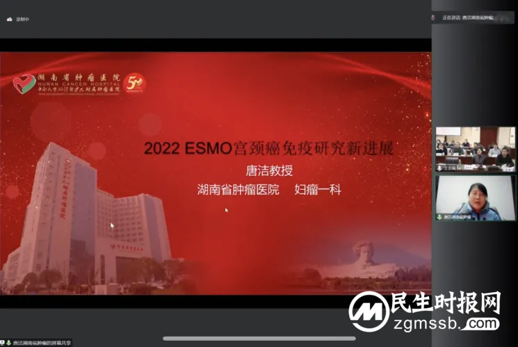【中心医院·医者红】湘潭市抗癌协会整合肿瘤学专业委员会成立,胡十齐任主任委员 【中心医院·医者红】湘潭市抗癌协会整合肿瘤学专业委员会成立,胡十齐任主任委员