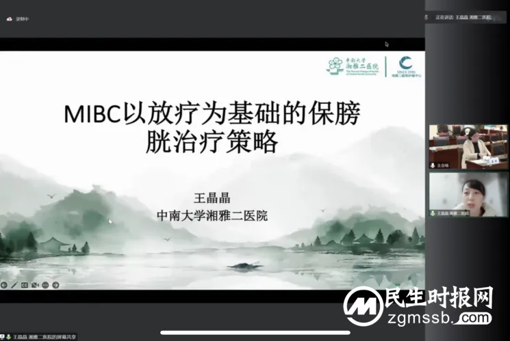 【中心医院·医者红】湘潭市抗癌协会整合肿瘤学专业委员会成立,胡十齐任主任委员 【中心医院·医者红】湘潭市抗癌协会整合肿瘤学专业委员会成立,胡十齐任主任委员