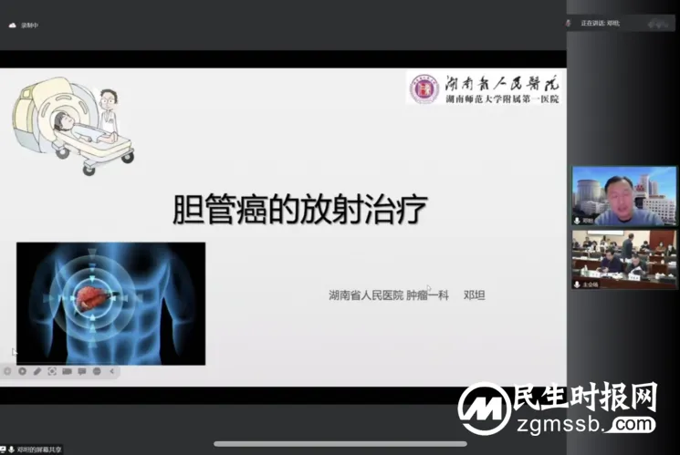 【中心医院·医者红】湘潭市抗癌协会整合肿瘤学专业委员会成立,胡十齐任主任委员 【中心医院·医者红】湘潭市抗癌协会整合肿瘤学专业委员会成立,胡十齐任主任委员