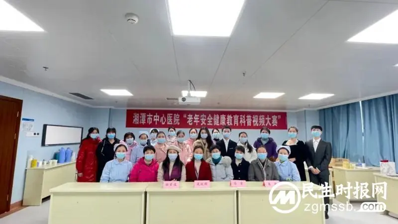 老年健康护理，这些挺实用！