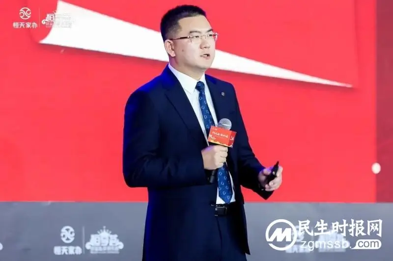 万家长青·传世如愿——2023恒天家办·恒享荟荣耀年会成功举办