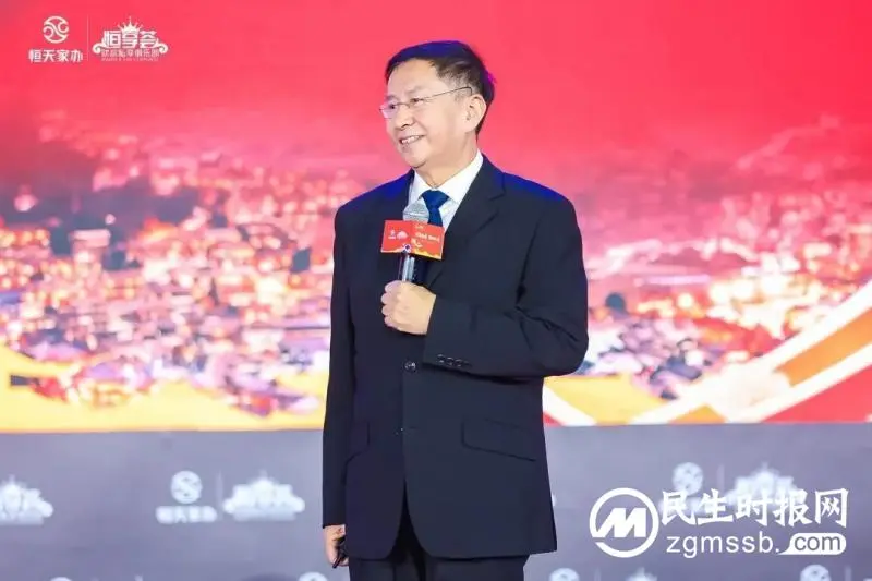 万家长青·传世如愿——2023恒天家办·恒享荟荣耀年会成功举办