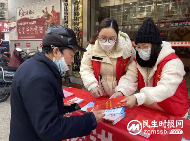 湘潭县民政局 开展“宪法进社区”主题宣传活动 湘潭县民政局 开展“宪法进社区”主题宣传活动