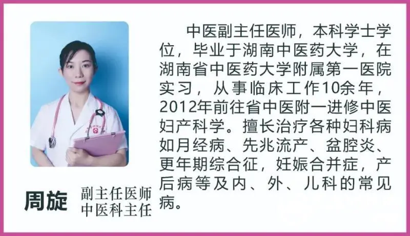 县妇幼三九贴开始预约啦! 县妇幼三九贴开始预约啦!