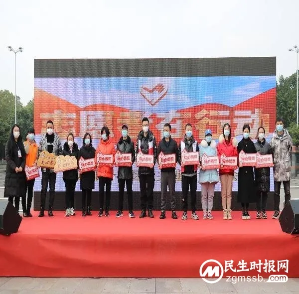 “行善有道·善行天下”东湖社区慈善示范社区慈善文化节圆满举行