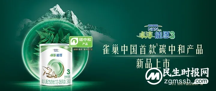 构建全方位专业育儿服务,雀巢母婴专业服务升级 构建全方位专业育儿服务,雀巢母婴专业服务升级
