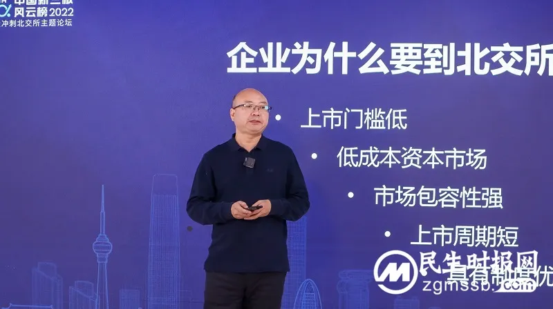 第六届中国新三板年度风云榜圆满落幕 第六届中国新三板年度风云榜圆满落幕