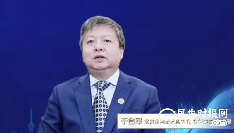 第六届中国新三板年度风云榜圆满落幕 第六届中国新三板年度风云榜圆满落幕