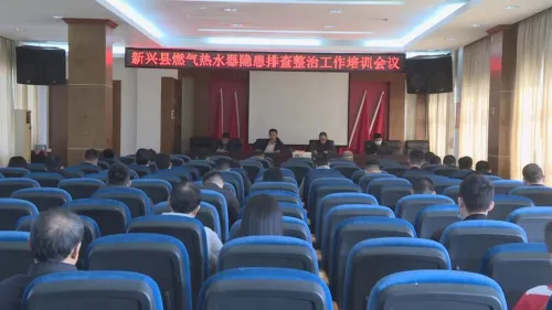 中国燃气积极开展“暖冬行动” 打响冬季燃气安全保卫战