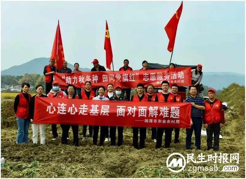 湘潭“三农人”的人民情怀