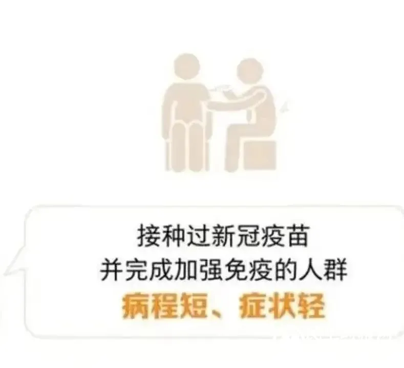 感染了新冠肺炎怎么办?要去医院吗? 感染了新冠肺炎怎么办?要去医院吗?