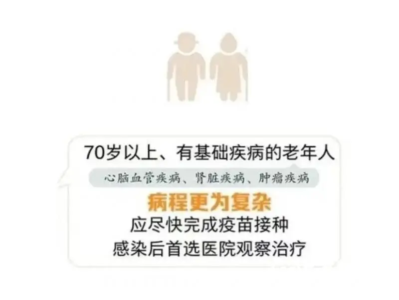 感染了新冠肺炎怎么办?要去医院吗? 感染了新冠肺炎怎么办?要去医院吗?