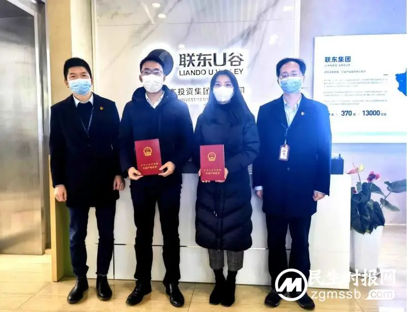 湘潭市首个工业地产项目实现“交房即交证”