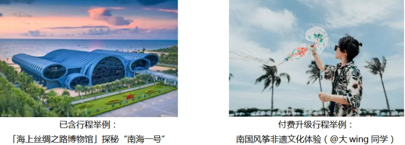 2023年海上度假新选 跟随招商维京游轮两条8日航线,探享中国海岸人文之美 2023年海上度假新选 跟随招商维京游轮两条8日航线,探享中国海岸人文之美