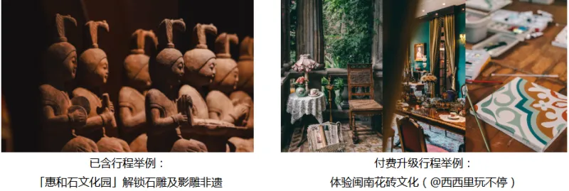 2023年海上度假新选 跟随招商维京游轮两条8日航线,探享中国海岸人文之美 2023年海上度假新选 跟随招商维京游轮两条8日航线,探享中国海岸人文之美