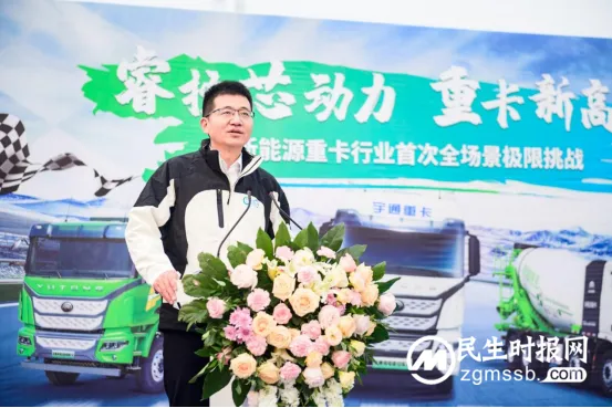 宇通新能源重卡上演“速度与激情”,3项极限挑战展现硬核实力 宇通新能源重卡上演“速度与激情”,3项极限挑战展现硬核实力
