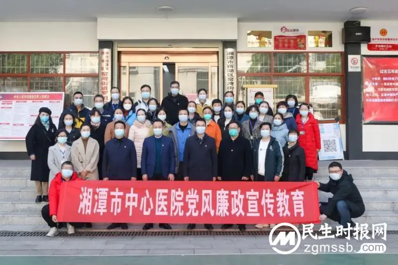 【中心医院·医者红】一次“洗心”的清风之旅