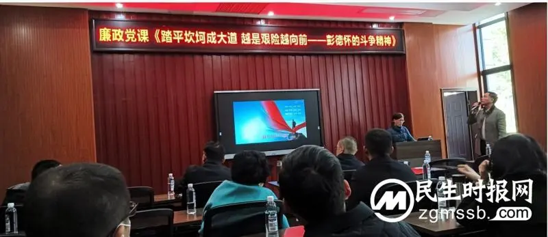 永葆清廉之心 躬耕“菩萨”事业 ——湘潭县民政局干部职工赴彭德怀纪念馆接受廉政教育 永葆清廉之心 躬耕“菩萨”事业 ——湘潭县民政局干部职工赴彭德怀纪念馆接受廉政教育
