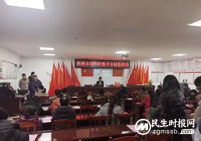 数智赋能乡村振兴 湖南湘潭联通携手双和村打造数字乡村 数智赋能乡村振兴 湖南湘潭联通携手双和村打造数字乡村