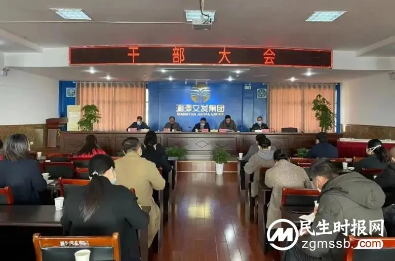新班子开新局 新征程谱新篇——湘潭交发集团分别召开运输集团、红旅集团新一届班子成员见面会 新班子开新局 新征程谱新篇——湘潭交发集团分别召开运输集团、红旅集团新一届班子成员见面会
