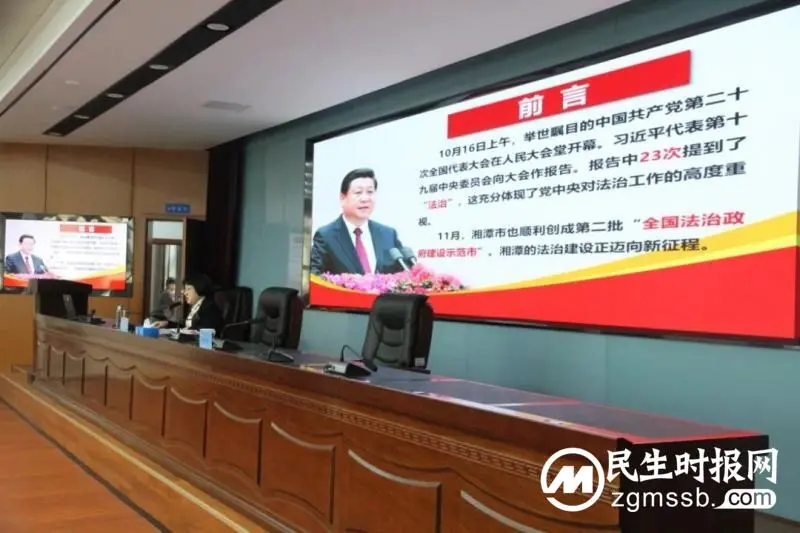 学习二十大,奋进新征程|彭小英作党的二十大精神宣讲报告 学习二十大,奋进新征程|彭小英作党的二十大精神宣讲报告