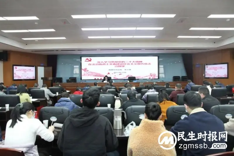 学习二十大,奋进新征程|彭小英作党的二十大精神宣讲报告 学习二十大,奋进新征程|彭小英作党的二十大精神宣讲报告