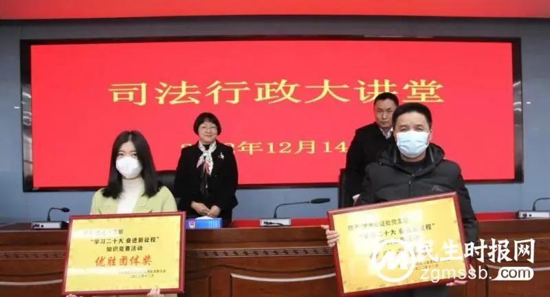 学习二十大,奋进新征程|彭小英作党的二十大精神宣讲报告 学习二十大,奋进新征程|彭小英作党的二十大精神宣讲报告