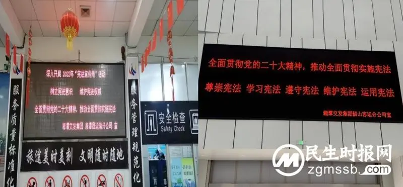 湘潭交通执法部门积极开展 2022年全国“宪法宣传周”宣传活动