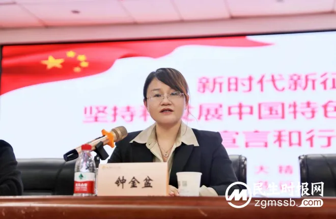 县卫健系统学习贯彻党的二十大精神 县委宣讲团报告会举行