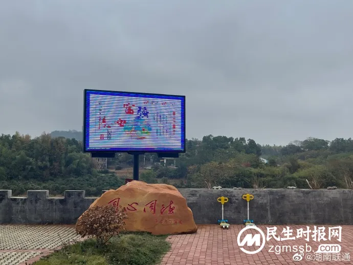 湖南湘潭联通为板塘新农村装配“最强大脑” 湖南湘潭联通为板塘新农村装配“最强大脑”