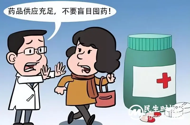 得了新冠怎么办?首先不要慌 得了新冠怎么办?首先不要慌