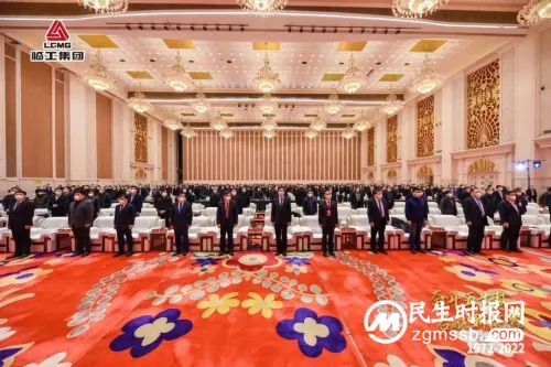 奋斗五十载,启航新征程 临工集团建厂50周年庆典盛大举行 奋斗五十载,启航新征程 临工集团建厂50周年庆典盛大举行
