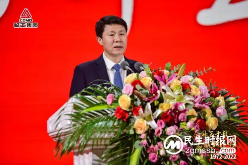 奋斗五十载,启航新征程 临工集团建厂50周年庆典盛大举行 奋斗五十载,启航新征程 临工集团建厂50周年庆典盛大举行