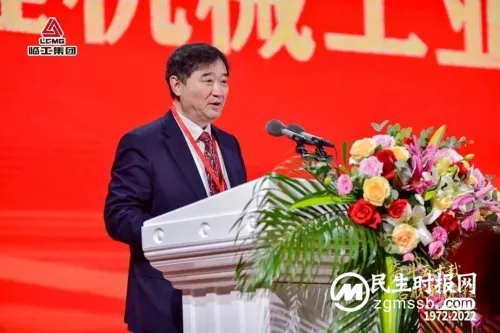 奋斗五十载,启航新征程 临工集团建厂50周年庆典盛大举行 奋斗五十载,启航新征程 临工集团建厂50周年庆典盛大举行