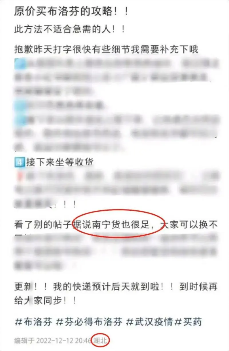 连花清瘟抢不到了,又开始抢醋了? 连花清瘟抢不到了,又开始抢醋了?
