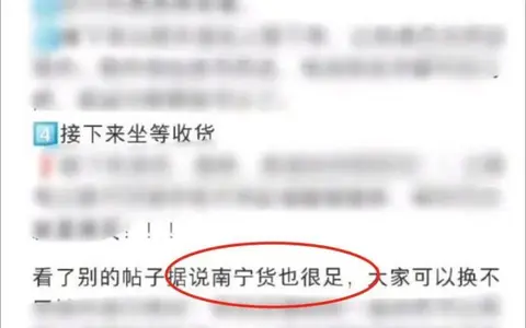 连花清瘟抢不到了，又开始抢醋了?