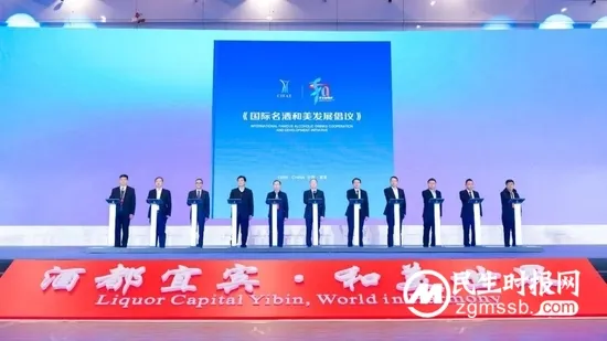 详解“和美五粮”主张,曾从钦呼吁酒业圈“尚和合•共美好” 详解“和美五粮”主张,曾从钦呼吁酒业圈“尚和合•共美好”