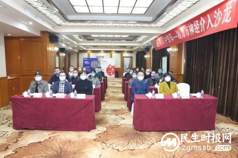 湘潭市放射介入质量控制中心换届,康友根连任主任委员 湘潭市放射介入质量控制中心换届,康友根连任主任委员