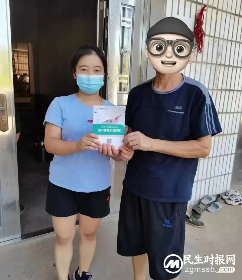 “造口之家”将温暖与关爱送到患者家中