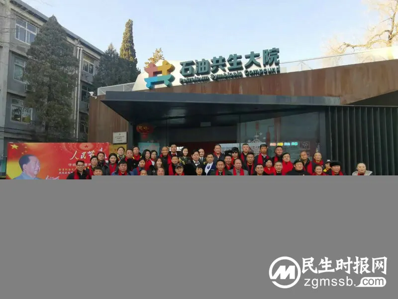 守初心 敬伟人 —— 纪念毛泽东主席诞辰129周年暨热烈庆祝中国共产党二十大胜利召开 守初心 敬伟人 —— 纪念毛泽东主席诞辰129周年暨热烈庆祝中国共产党二十大胜利召开