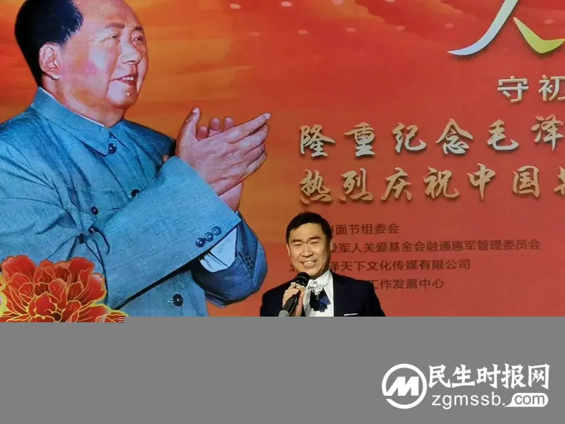 守初心 敬伟人 —— 纪念毛泽东主席诞辰129周年暨热烈庆祝中国共产党二十大胜利召开 守初心 敬伟人 —— 纪念毛泽东主席诞辰129周年暨热烈庆祝中国共产党二十大胜利召开