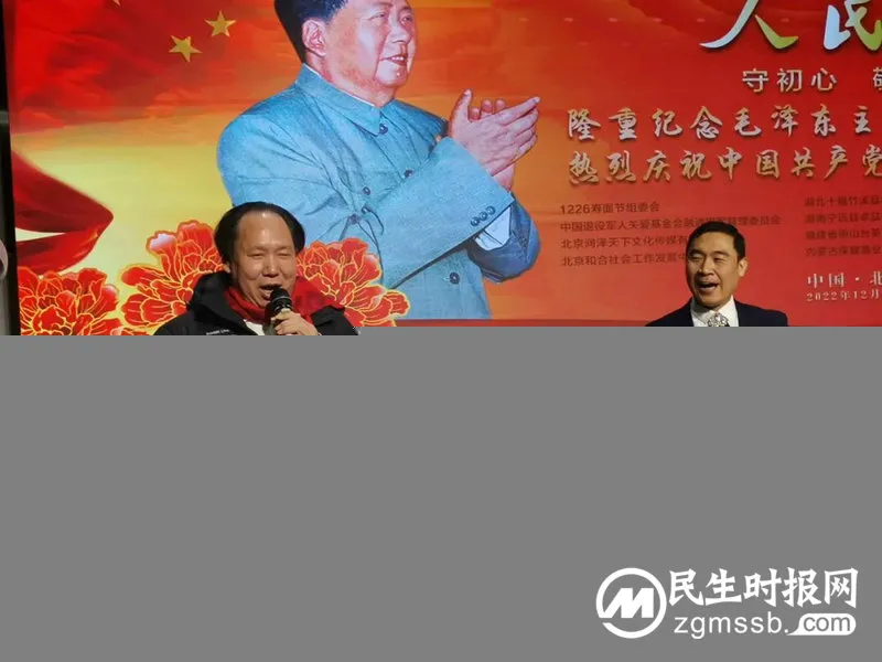 守初心 敬伟人 —— 纪念毛泽东主席诞辰129周年暨热烈庆祝中国共产党二十大胜利召开 守初心 敬伟人 —— 纪念毛泽东主席诞辰129周年暨热烈庆祝中国共产党二十大胜利召开