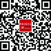 恒天家办荣获“2022年财联社投资峰会”——年度最佳财富长青奖 恒天家办荣获“2022年财联社投资峰会”——年度最佳财富长青奖