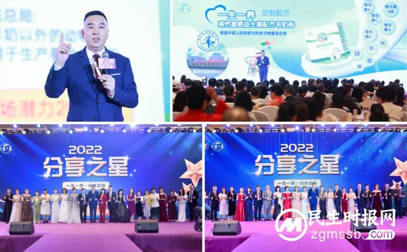 《我爱用我代言》厦门站为一生一养品牌文化再添靓丽色彩
