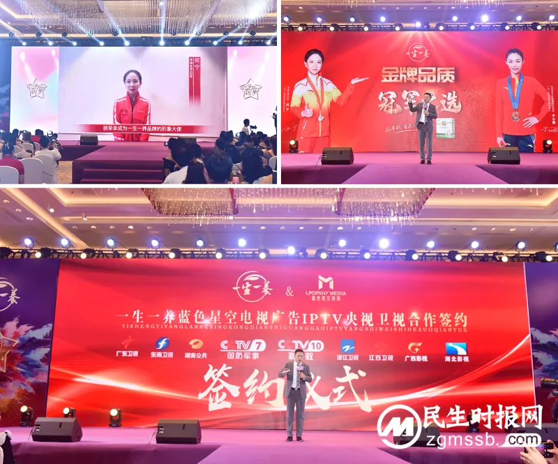 《我爱用我代言》厦门站为一生一养品牌文化再添靓丽色彩
