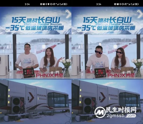 空气能就是智商税?零下35℃还怎么用!这篇给你答案 空气能就是智商税?零下35℃还怎么用!这篇给你答案